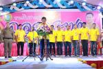 พิธีเปิดงานสืบสานประเพณีวันลอยกระทง ประจำปี 2567
